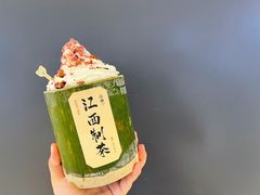 -KUNCHA鲲茶·江西制茶(铜锣湾店)