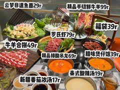 -红鼎豆捞·非遗鲍皇汤火锅(宝丰路店)