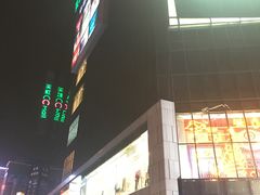 门面-天虹购物中心(石路店)