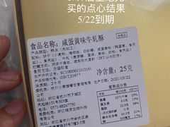 -也枫·小黄楼(南山路旗舰店)