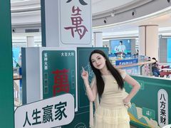 -深圳龙华星河COCO City(民治店)