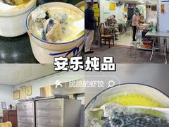 -芬芳甜品(同福路店)