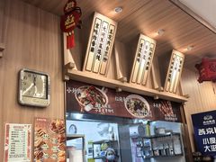 -庆丰包子铺(西单店)