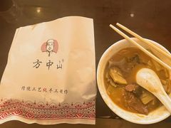 -方中山胡辣汤(西安高新区店)