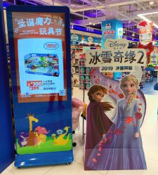 -玩具反斗城(王府井购物中心店)