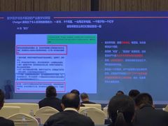 -昆山皇冠国际会展酒店