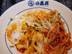 招牌西安凉皮-白鹿原·西安油泼面(万象城店)