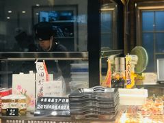 -池田寿司·新鲜现做(朝阳大悦城店)