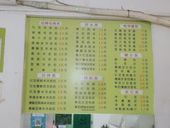 -老周记顺德双皮奶