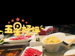 -海底捞火锅(银泰中心店)