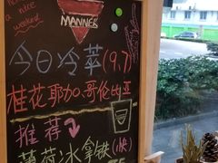 -Manner Coffee(大宁国际商业广场店)
