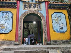 -龙宫洞风景区