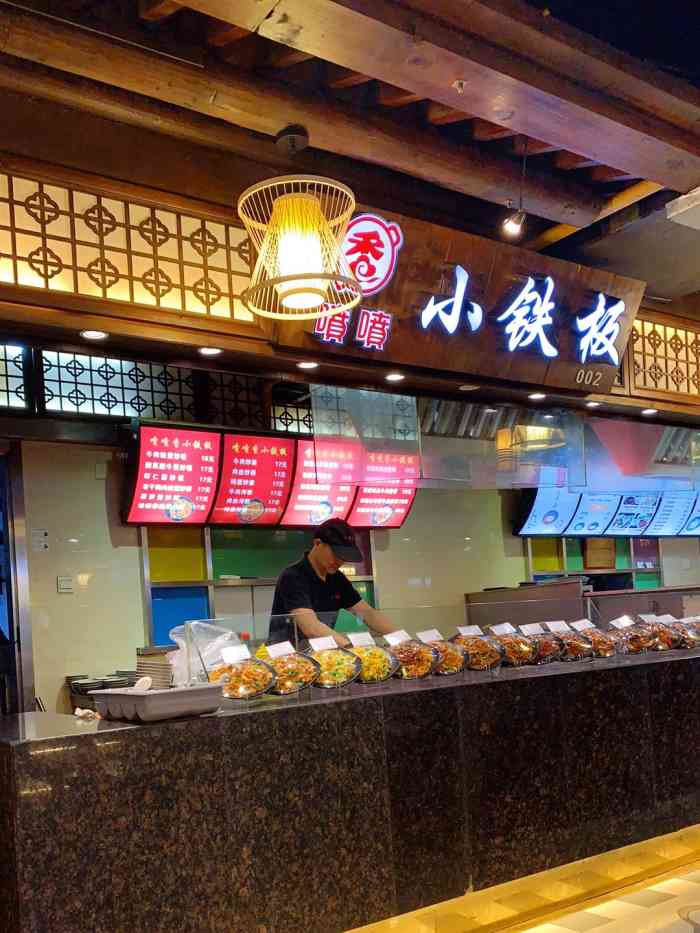 新食派美食广场(星海生活广场南区店)-"星海广场南区负一楼,美食广场