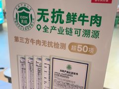 -左庭右院鲜牛肉火锅(新梅广场店)