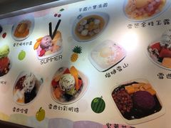 -松记糖水店(铜锣湾分店)