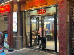 -闽公馆·客家私房菜·商务宴请·包厢(杏林橡树湾店)