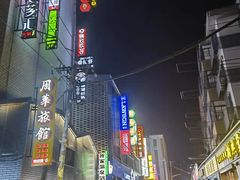 -淮河路步行街