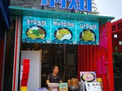 门面-鸿恩陶然大观园