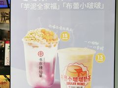 -书亦烧仙草(师大地铁站店)