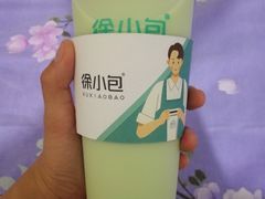 -徐小包的奶茶(济宁万达店)