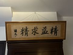 -上海孙中山故居纪念馆