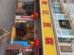 -柏合黄记豆腐皮饭店