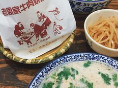 羊杂汤-穆得·老周家牛肉烧饼(普利街店)