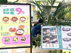 -万达广场(福州金融街店)