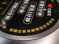 -七欣天香辣蟹火锅(南京建宁路大观天地店)