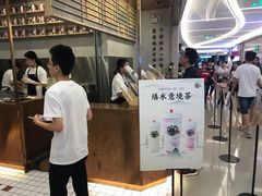 -眷茶(大卫城10楼店)