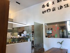 -东信·和创园
