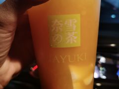 -奈雪的茶(石家庄万象城店)