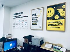 -NICE PRINT 奈印(会展中心店)
