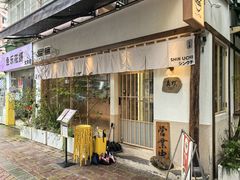 -真打拉面·日式拉面新流派(体育西横街店)