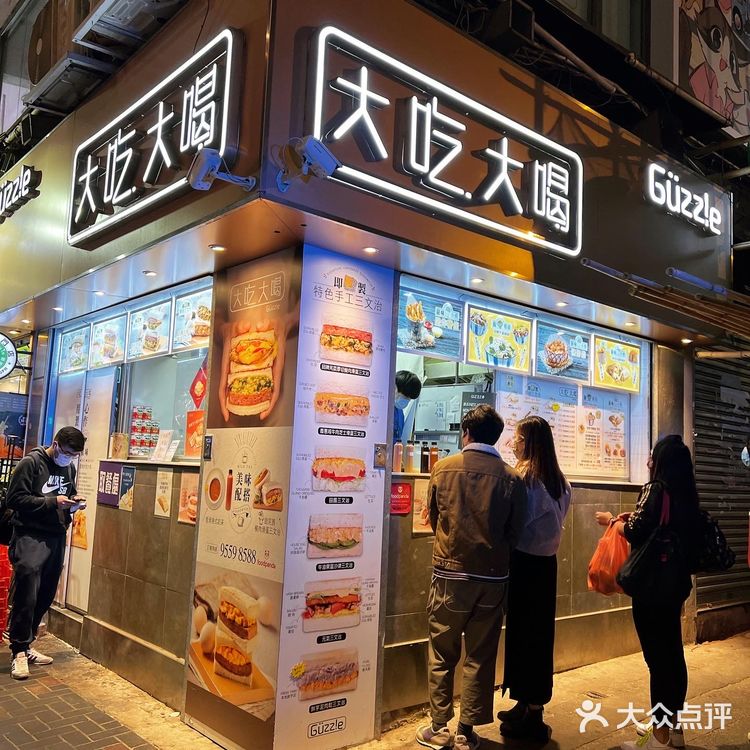 超级受欢迎三明治🥪