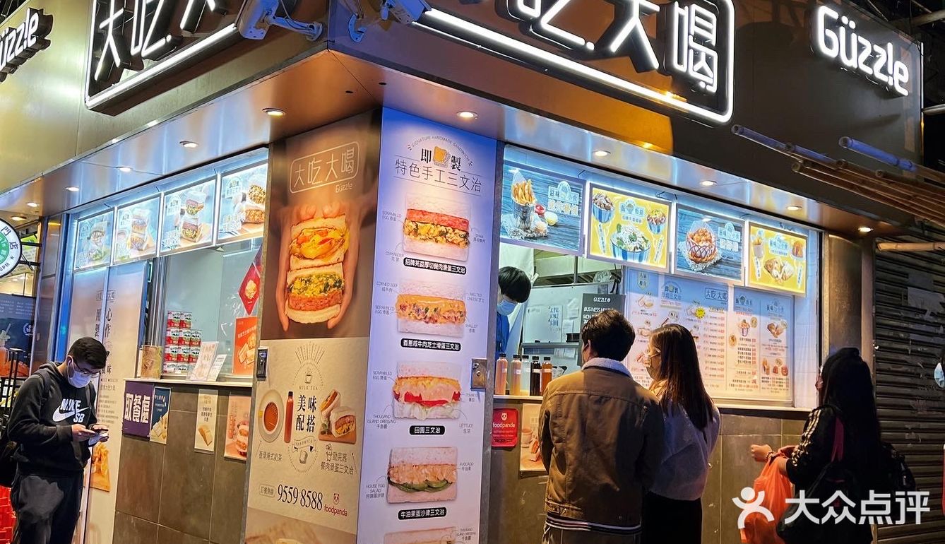 超级受欢迎三明治🥪