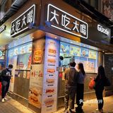 超级受欢迎三明治🥪