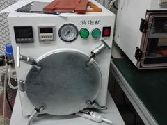 -MacBook苹果电脑手机售后维修中心(浦东店)
