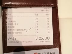 -港丽餐厅(高德置地店)