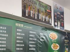 -凤城康记饭店