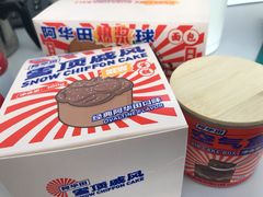-好利来(东直门银座店)