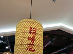 -怪噜范·老贵阳街头名小吃(鸿通城店)