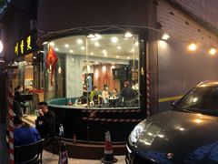 门面-川香煲(茅台路店)