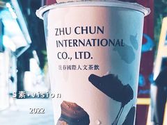 金黄荞麦醇奶-注春·荞麦奶茶(新天地旗舰店)
