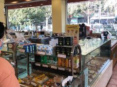 -长发西饼(道前店)