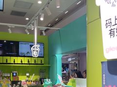 -gleeglee乐溢亦茶(合生汇店)