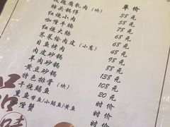 -小实惠嘉(威海路店)