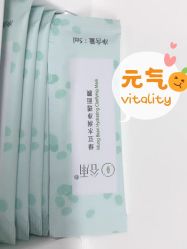 -谷雨官方旗舰店