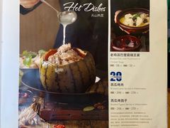 -新疆巴州金丝特餐厅(大钟寺店)