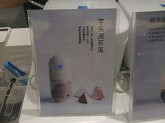 -兰熊鲜奶(西直门凯德mall店)